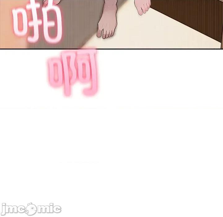 夫妇挑战赛 夫妇游戏-夫妇游戏 第27话 第55页