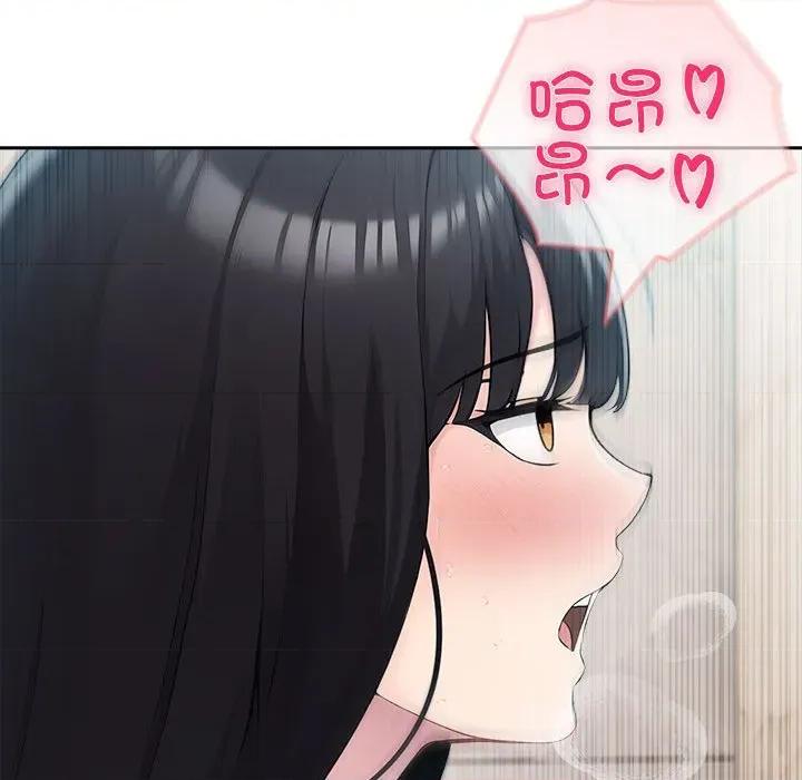 夫妇挑战赛 夫妇游戏-夫妇游戏 第27话 第59页