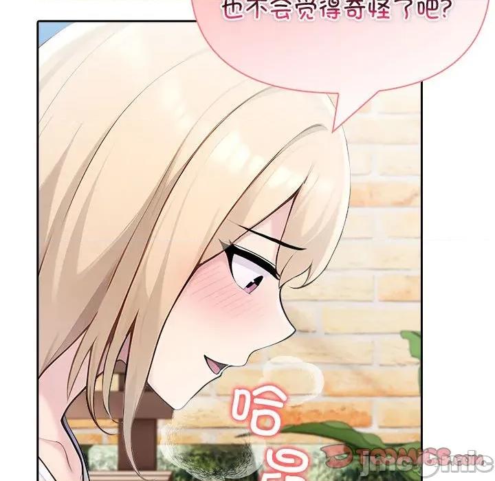 夫妇挑战赛 夫妇游戏-夫妇游戏 第27话 第100页