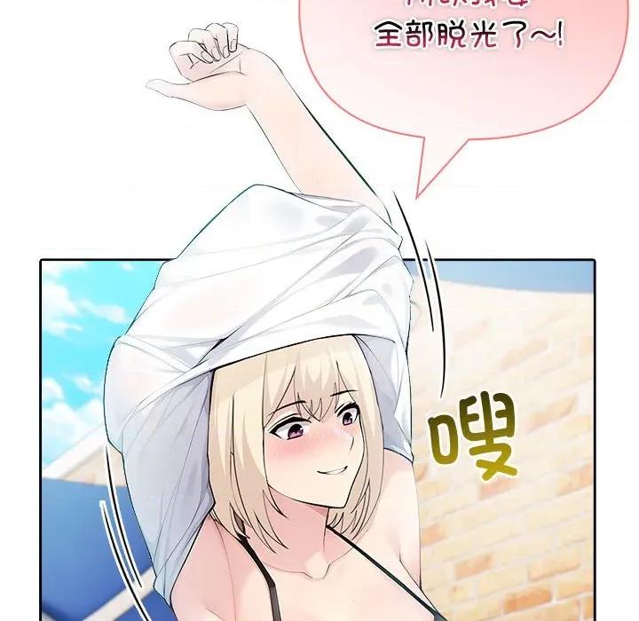 夫妇挑战赛 夫妇游戏-夫妇游戏 第27话 第102页
