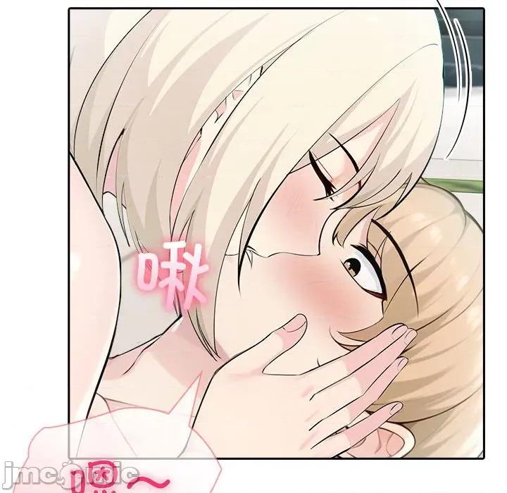 夫妇挑战赛 夫妇游戏-夫妇游戏 第27话 第105页