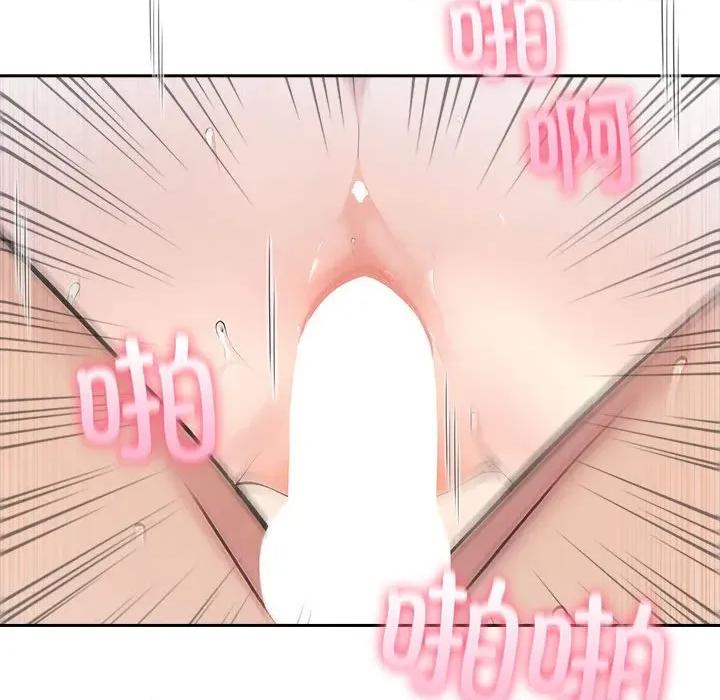夫妇挑战赛 夫妇游戏-夫妇游戏 第27话 第107页