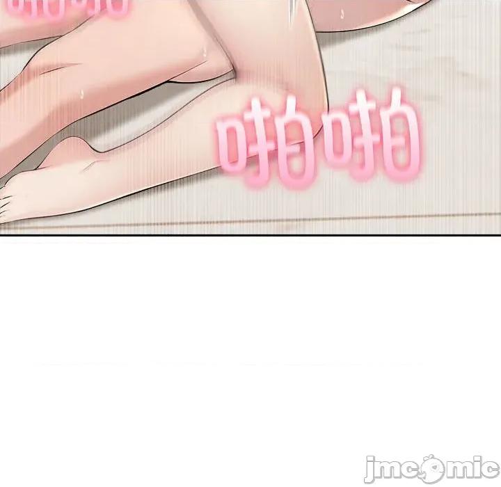 夫妇挑战赛 夫妇游戏-夫妇游戏 第27话 第110页
