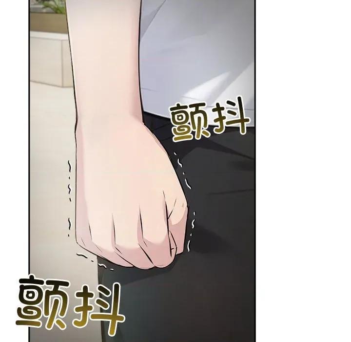 夫妇挑战赛 夫妇游戏-夫妇游戏 第27话 第128页