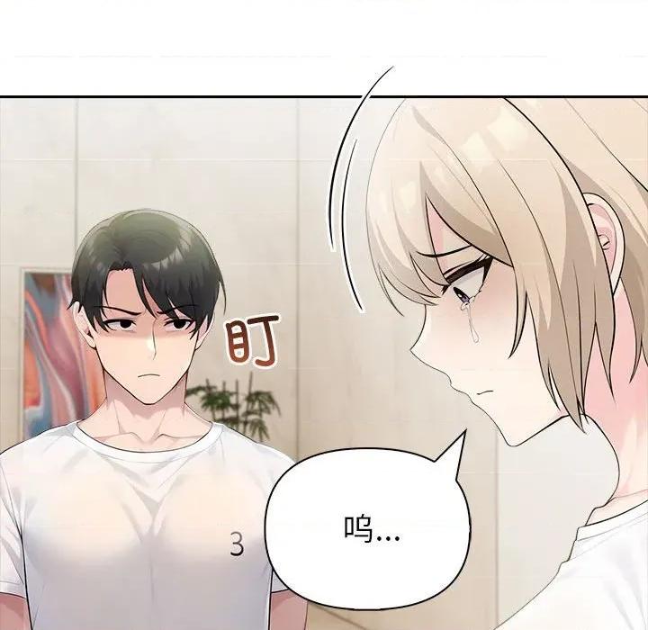 夫妇挑战赛 夫妇游戏-夫妇游戏 第27话 第134页