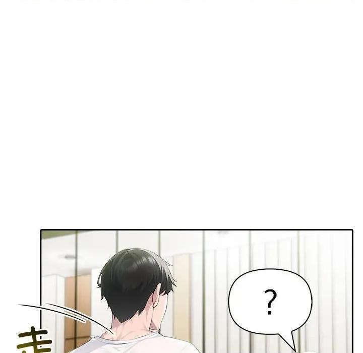 夫妇挑战赛 夫妇游戏-夫妇游戏 第27话 第139页