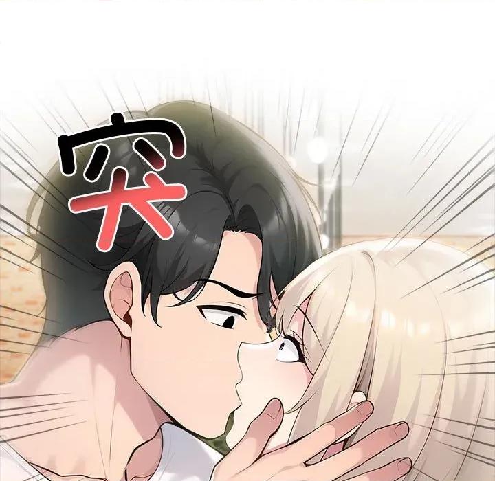 夫妇挑战赛 夫妇游戏-夫妇游戏 第27话 第142页