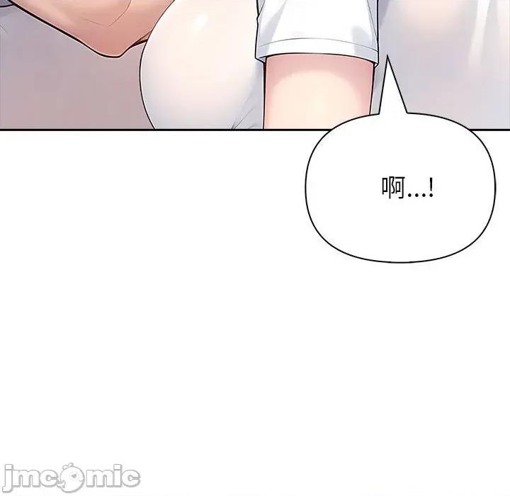 夫妇挑战赛 夫妇游戏-夫妇游戏 第27话 第150页
