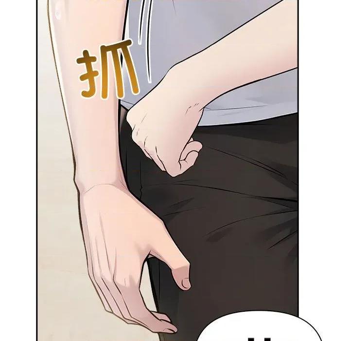 夫妇挑战赛 夫妇游戏-夫妇游戏 第27话 第161页