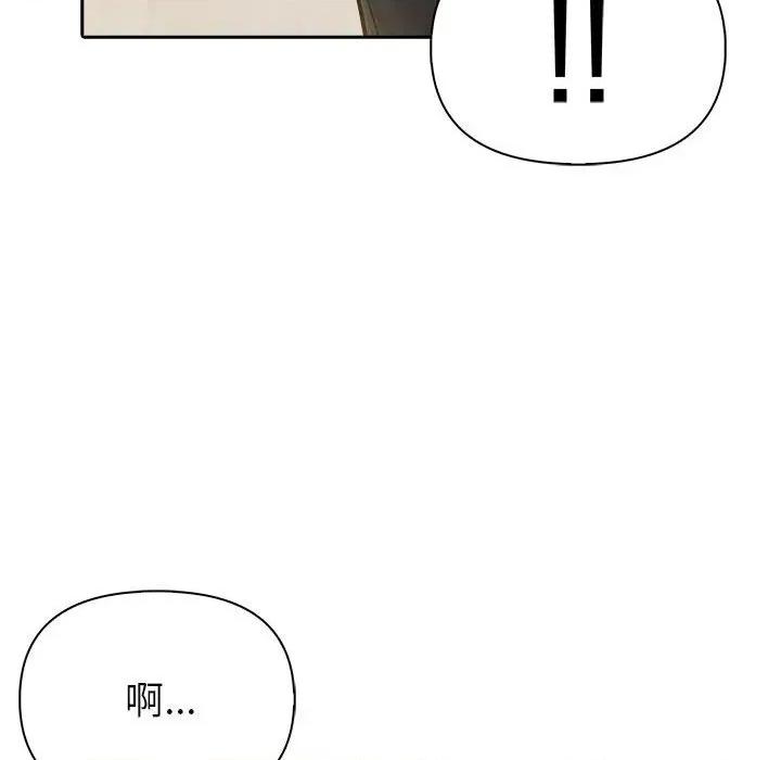 夫妇挑战赛 夫妇游戏-夫妇游戏 第27话 第162页