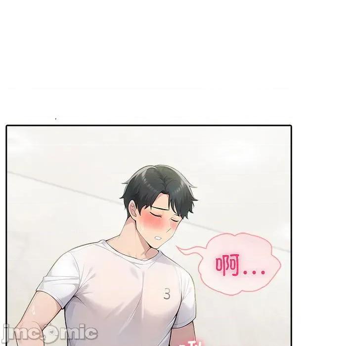 夫妇挑战赛 夫妇游戏-夫妇游戏 第27话 第165页