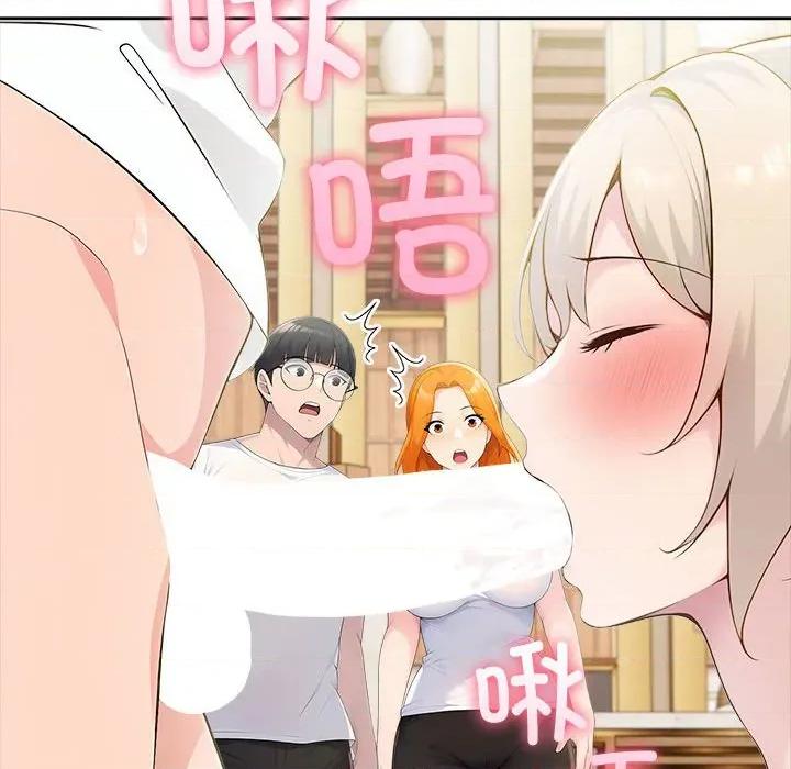 夫妇挑战赛 夫妇游戏-夫妇游戏 第27话 第168页