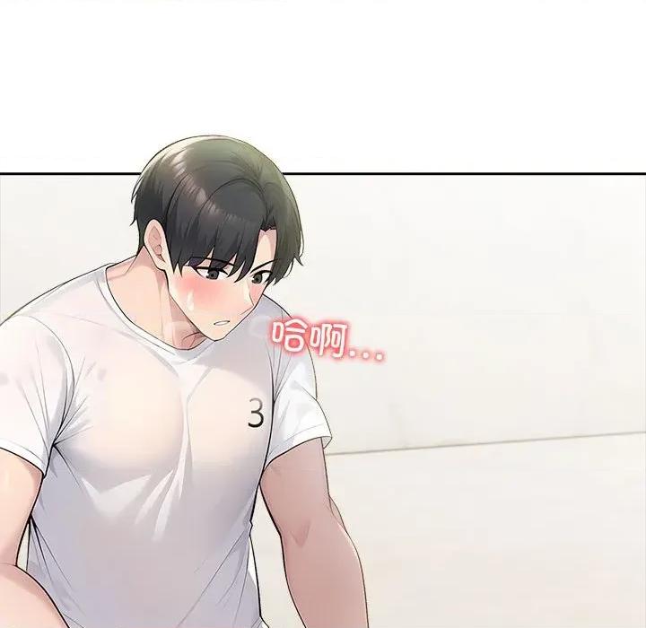 夫妇挑战赛 夫妇游戏-夫妇游戏 第27话 第178页