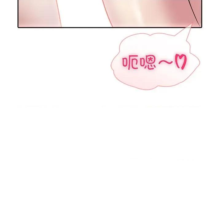 夫妇挑战赛 夫妇游戏-夫妇游戏 第27话 第182页