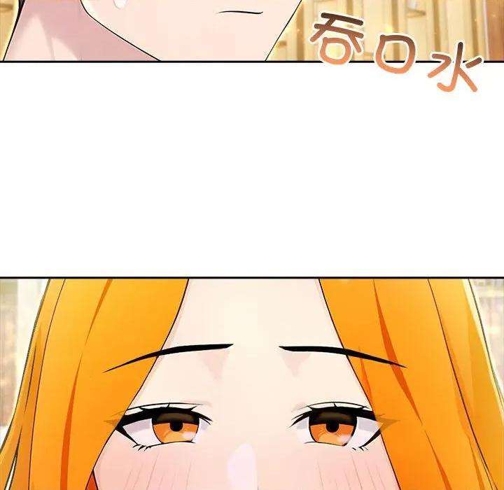 夫妇挑战赛 夫妇游戏-夫妇游戏 第27话 第187页