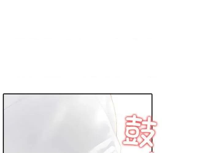 夫妇挑战赛 夫妇游戏-夫妇游戏 第28话 第1页