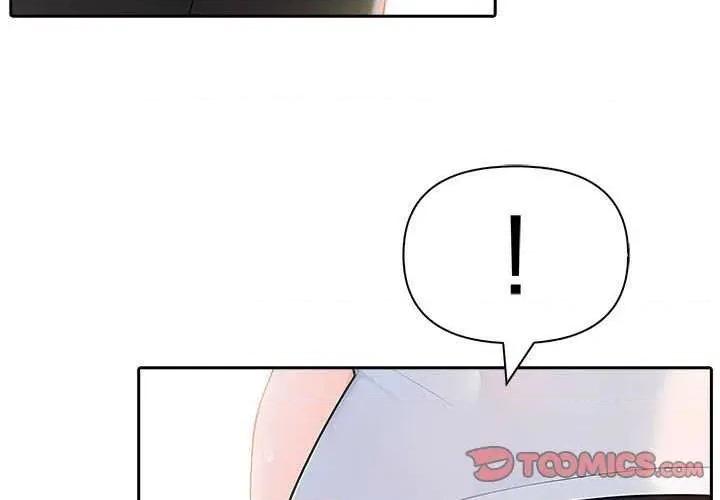 夫妇挑战赛 夫妇游戏-夫妇游戏 第28话 第3页