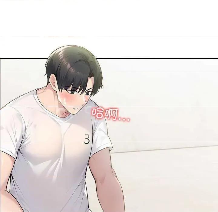 夫妇挑战赛 夫妇游戏-夫妇游戏 第28话 第8页