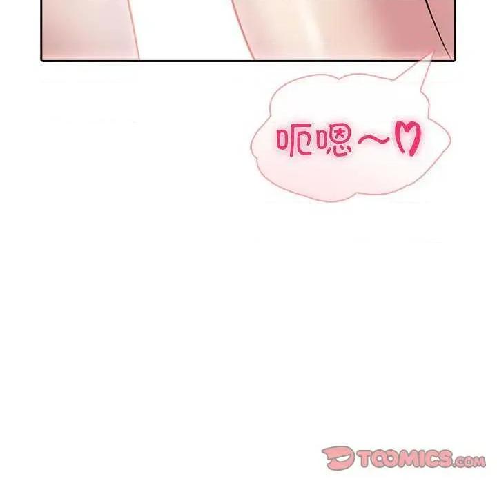 夫妇挑战赛 夫妇游戏-夫妇游戏 第28话 第12页