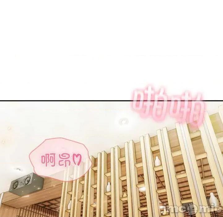 夫妇挑战赛 夫妇游戏-夫妇游戏 第28话 第25页
