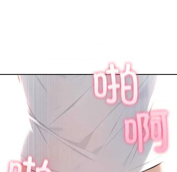 夫妇挑战赛 夫妇游戏-夫妇游戏 第28话 第27页