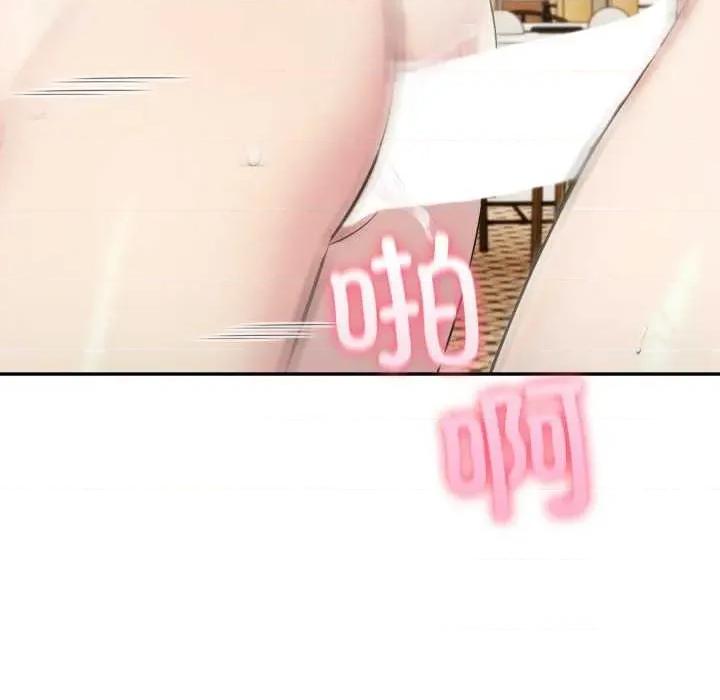 夫妇挑战赛 夫妇游戏-夫妇游戏 第28话 第34页