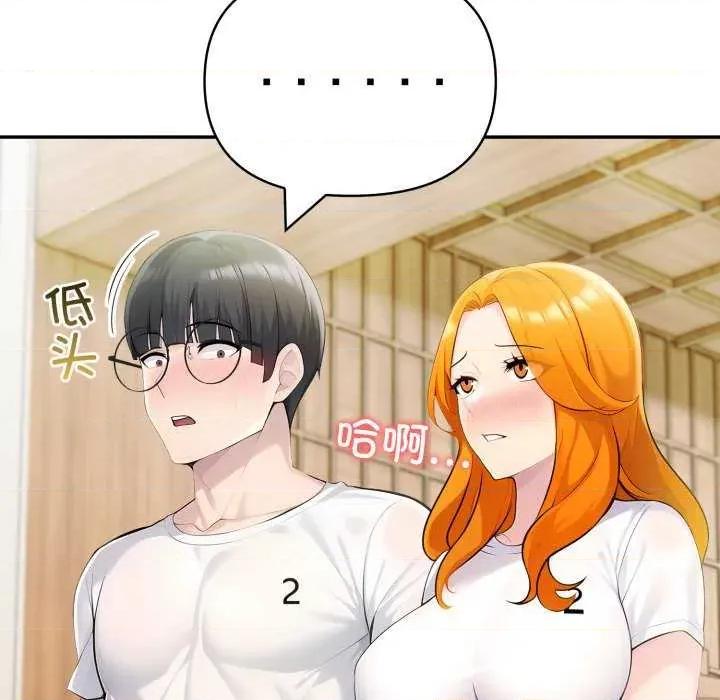 夫妇挑战赛 夫妇游戏-夫妇游戏 第28话 第38页