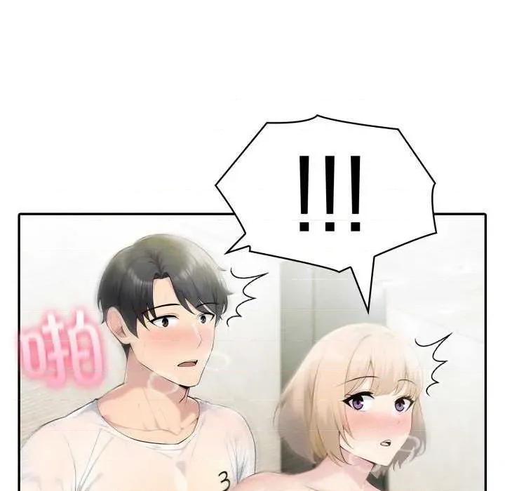 夫妇挑战赛 夫妇游戏-夫妇游戏 第28话 第56页