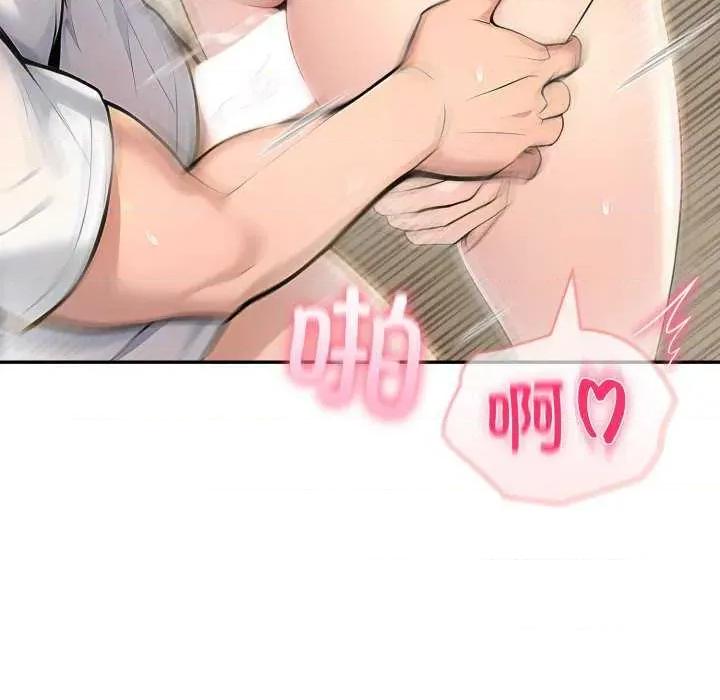 夫妇挑战赛 夫妇游戏-夫妇游戏 第28话 第73页
