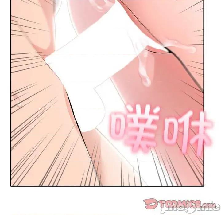 夫妇挑战赛 夫妇游戏-夫妇游戏 第28话 第75页