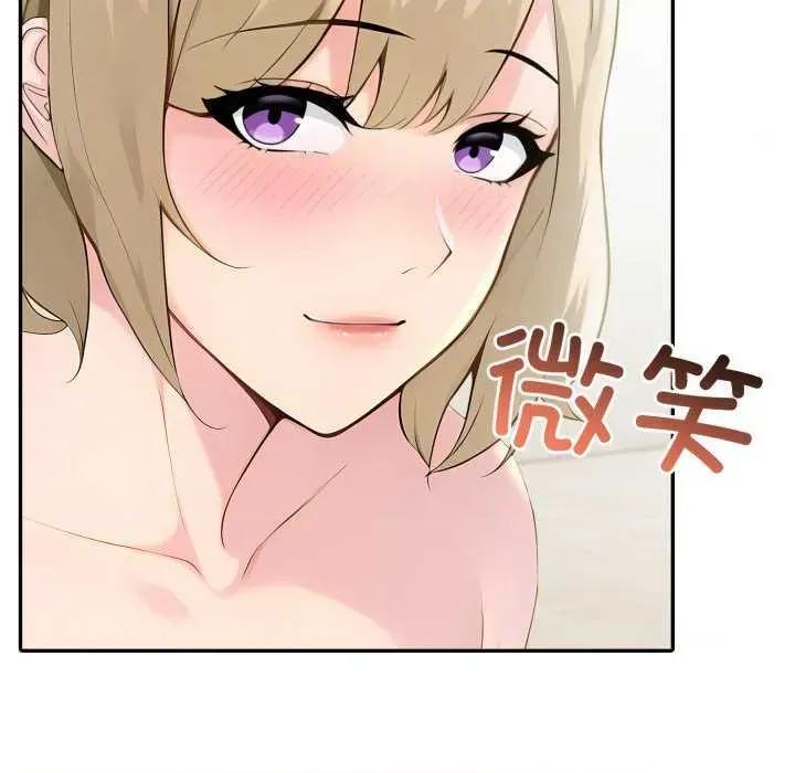 夫妇挑战赛 夫妇游戏-夫妇游戏 第28话 第86页