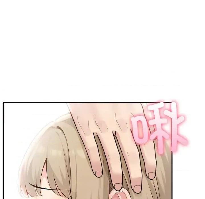 夫妇挑战赛 夫妇游戏-夫妇游戏 第28话 第96页