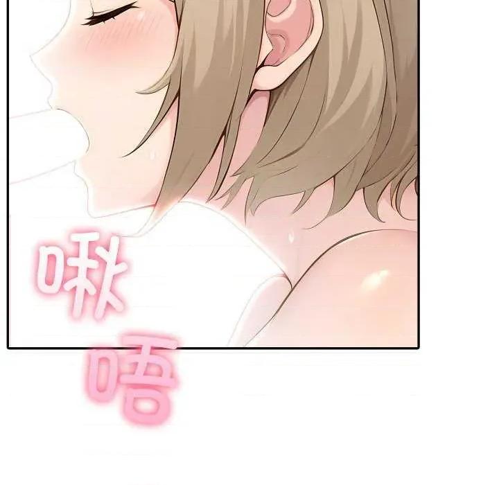 夫妇挑战赛 夫妇游戏-夫妇游戏 第28话 第97页