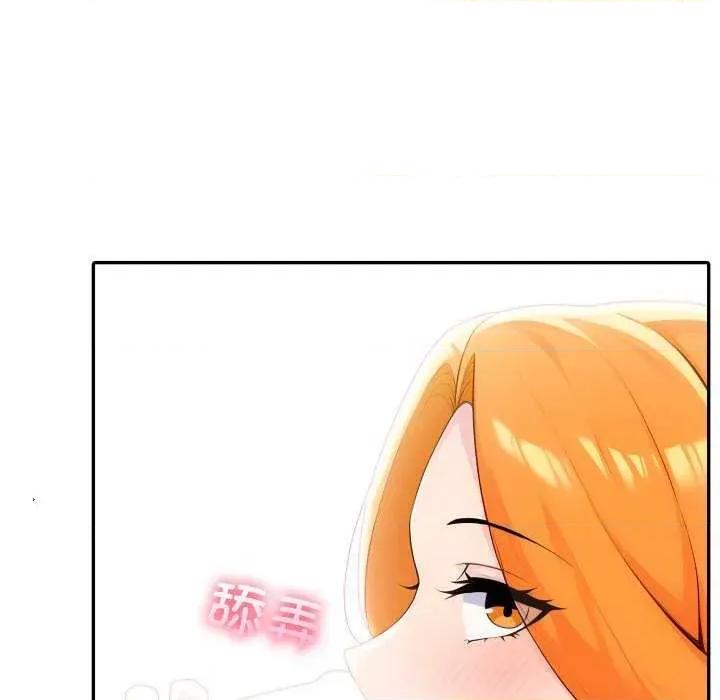 夫妇挑战赛 夫妇游戏-夫妇游戏 第28话 第98页