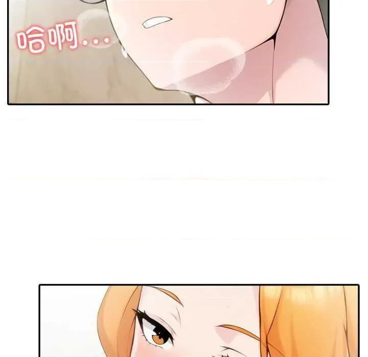 夫妇挑战赛 夫妇游戏-夫妇游戏 第28话 第104页