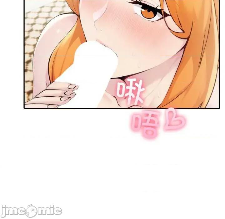 夫妇挑战赛 夫妇游戏-夫妇游戏 第28话 第105页
