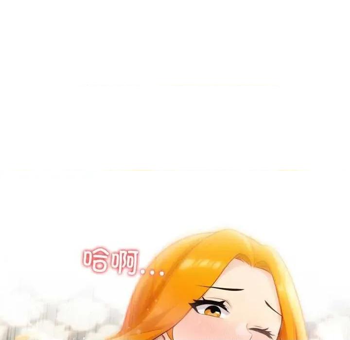 夫妇挑战赛 夫妇游戏-夫妇游戏 第28话 第126页