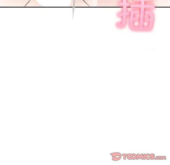 夫妇挑战赛 夫妇游戏-夫妇游戏 第28话 第129页