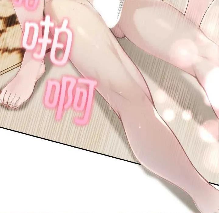 夫妇挑战赛 夫妇游戏-夫妇游戏 第28话 第134页