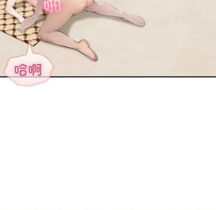 夫妇挑战赛 夫妇游戏-夫妇游戏 第28话 第137页