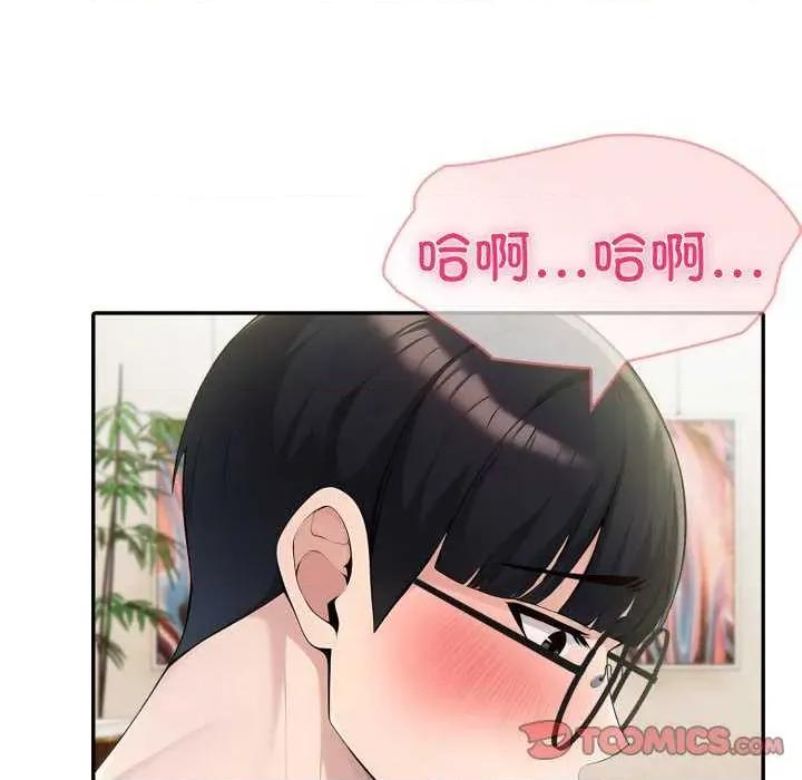 夫妇挑战赛 夫妇游戏-夫妇游戏 第28话 第156页