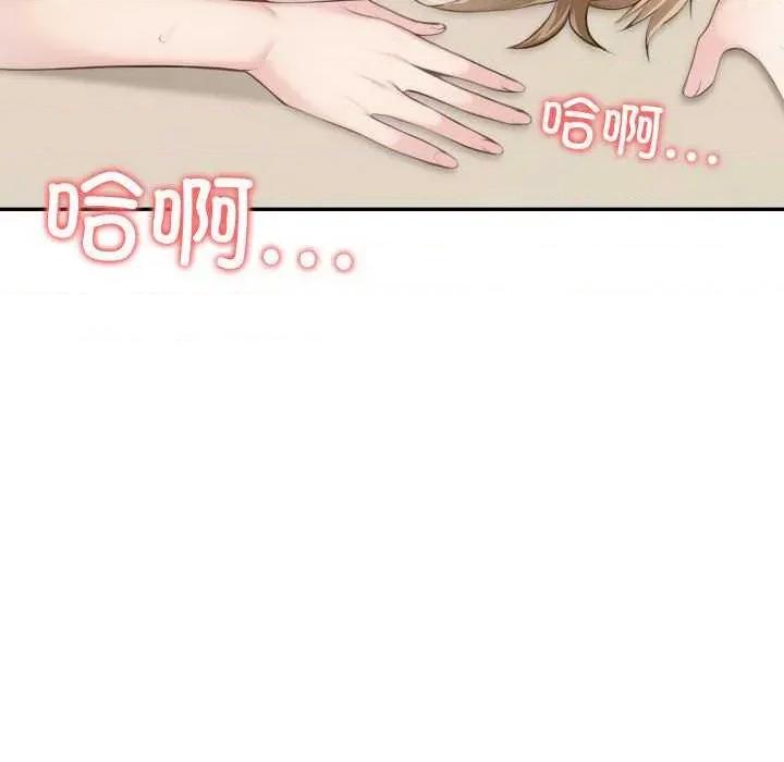 夫妇挑战赛 夫妇游戏-夫妇游戏 第28话 第171页
