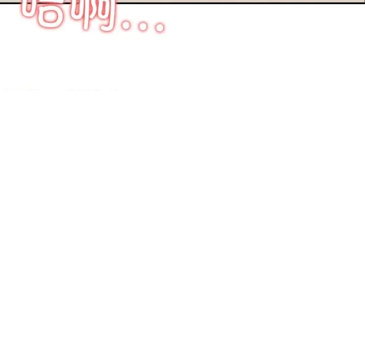夫妇挑战赛 夫妇游戏-夫妇游戏 第29话 第16页