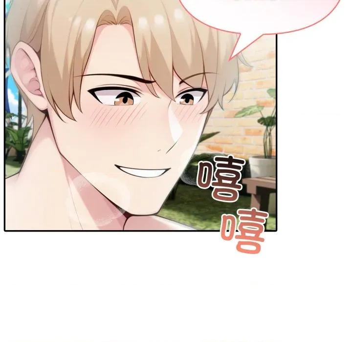 夫妇挑战赛 夫妇游戏-夫妇游戏 第29话 第37页