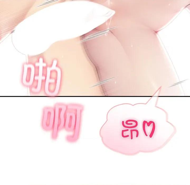 夫妇挑战赛 夫妇游戏-夫妇游戏 第29话 第43页