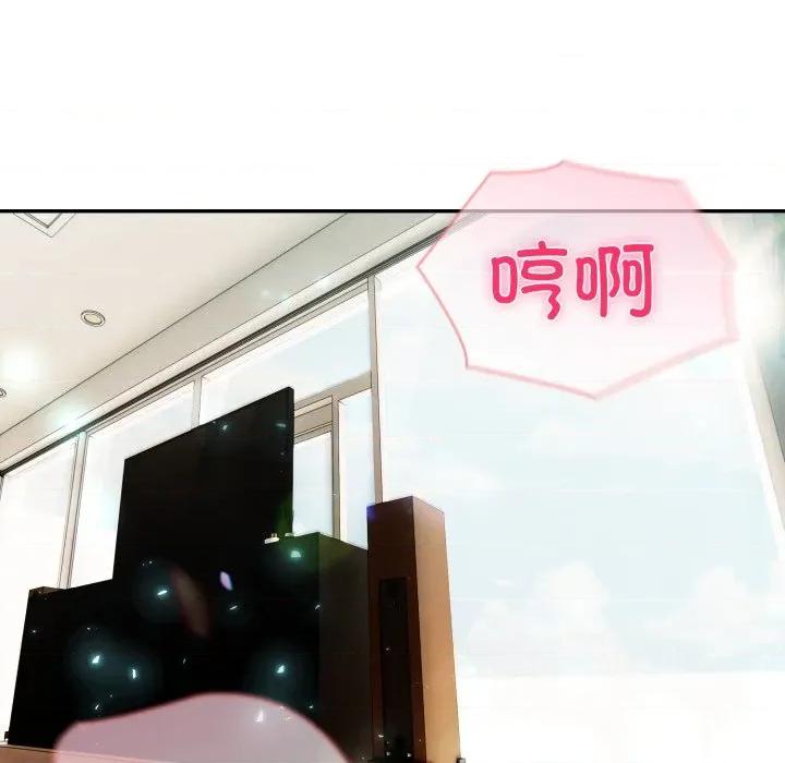夫妇挑战赛 夫妇游戏-夫妇游戏 第29话 第69页