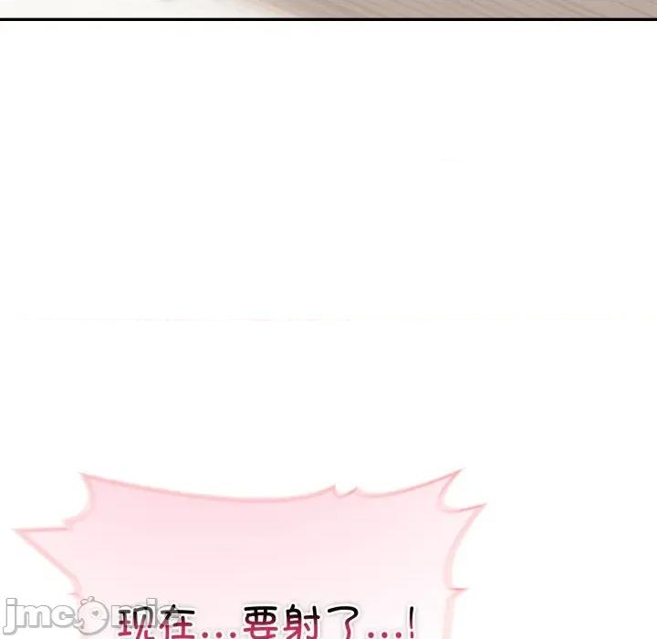 夫妇挑战赛 夫妇游戏-夫妇游戏 第29话 第75页