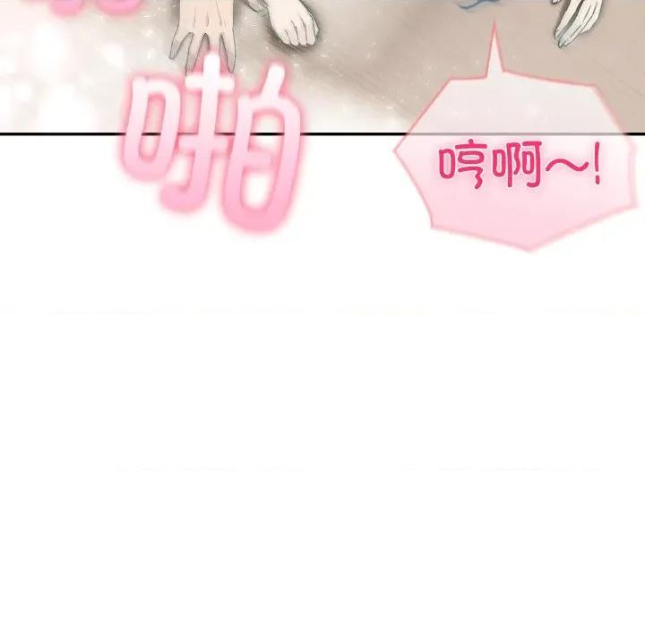 夫妇挑战赛 夫妇游戏-夫妇游戏 第29话 第88页