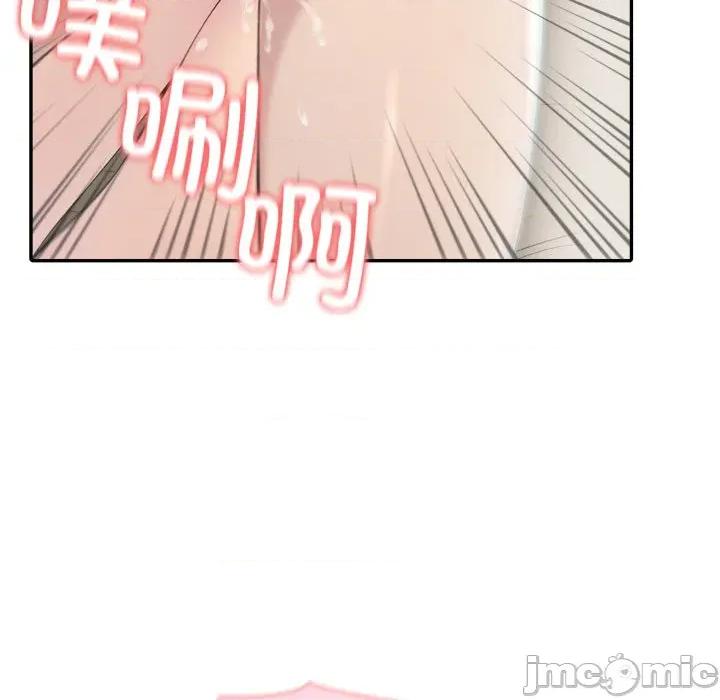 夫妇挑战赛 夫妇游戏-夫妇游戏 第29话 第90页