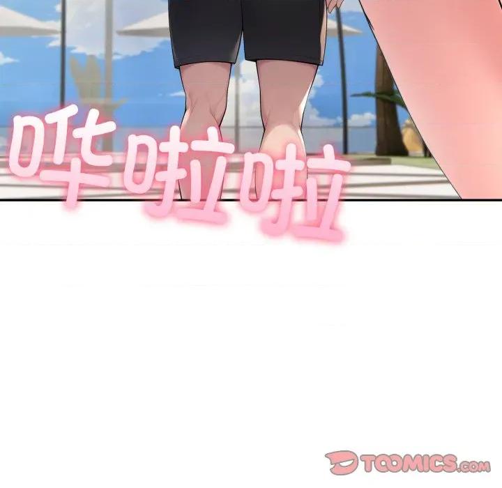 夫妇挑战赛 夫妇游戏-夫妇游戏 第29话 第124页